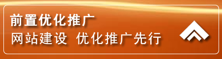 秦州区网络推广