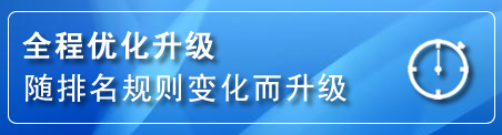 秦州区网站推广公司