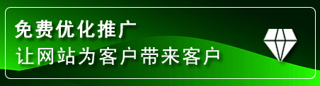 秦州区网站推广