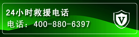 秦州区汽车救援电话