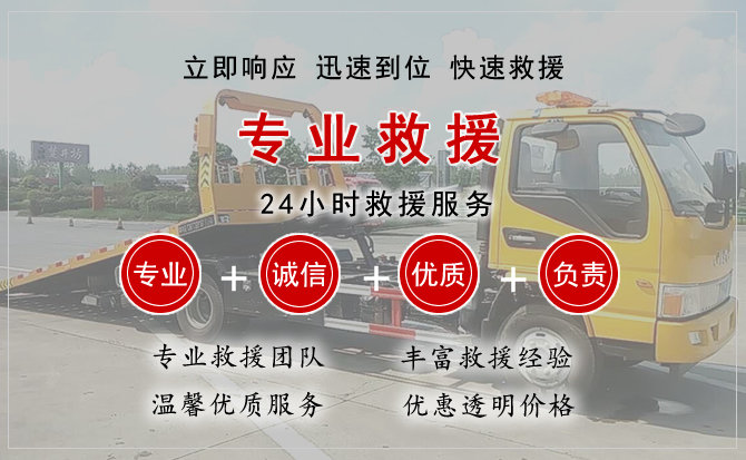 秦州区中途换轮胎电话.jpg"/