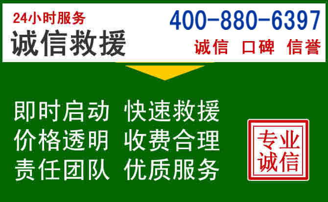 秦州区道路救援电话 (20).jpg